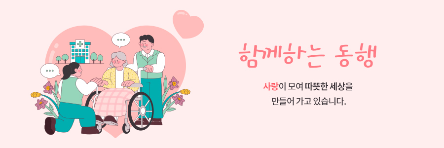 삼천포어르신학교