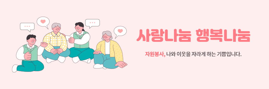 삼천포어르신학교