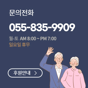 삼천포어르신학교